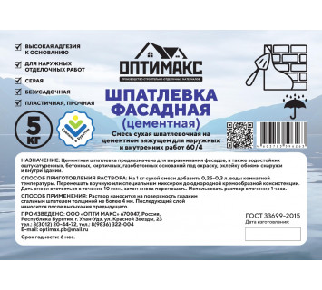 Шпатлевка 