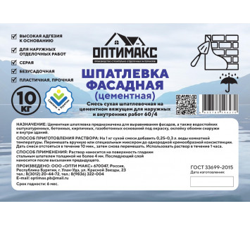 Шпатлевка 