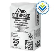 Штукатурка цементная «ОПТИ МАКС КЛАССИК»