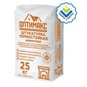 Штукатурка термостойкая «ОПТИ МАКС»