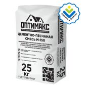Цементно-песчаная смесь М-150 «ОПТИ МАКС»