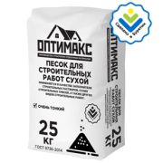 Песок кварцевый сухой ГОСТ 8736-2014 (очень тонкий)